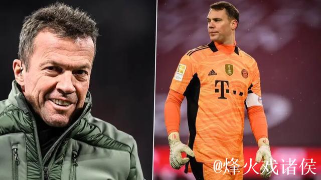 马特乌斯:除非受伤,否则我相信诺伊尔会坚持在场 马特乌斯:除非受伤,否则我相信诺伊尔会坚持在场