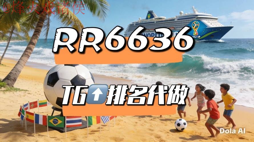 2026世界杯直播最新地址 2026世界杯直播最新地址