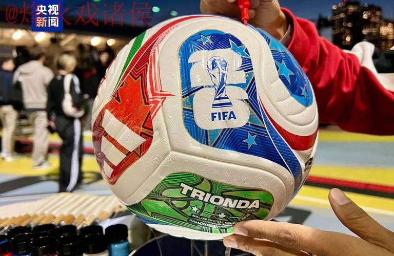 2026世界杯滚球APP 2026世界杯滚球APP